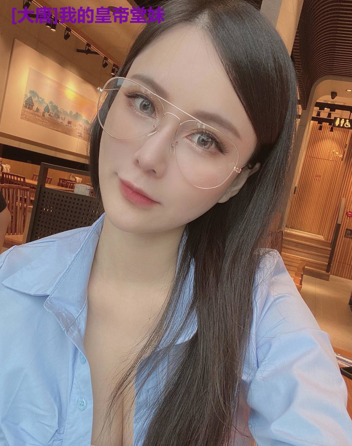 [大唐]我的皇帝堂妹