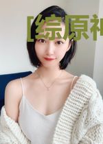 [综原神]骑兵队长想要回家