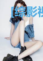 [综影视]昔年往矣