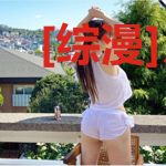 [综漫]月之弥生