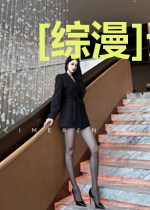 [综漫]请无良教师不要乱拐别人家的崽