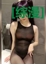 [综漫]Mafia小公主异界大冒险