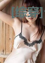 [综穿]公主难当