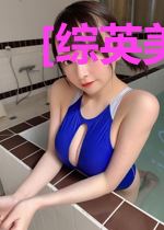 [综英美]英雄之子