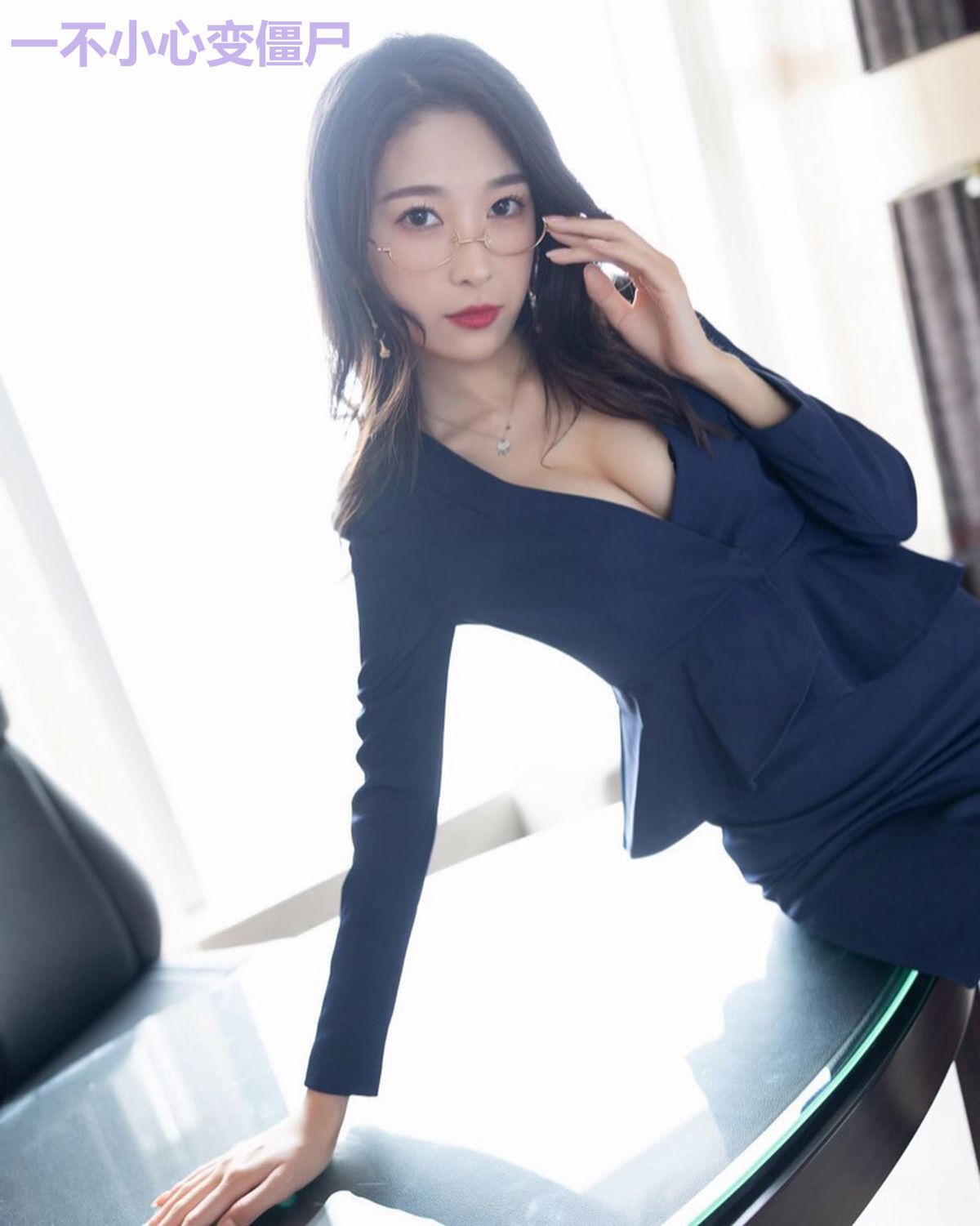 一不小心变僵尸