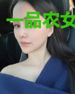 一品农女会种田