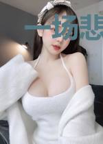 一场悲欢,半生痴缠