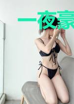 一夜豪门：总裁我已婚