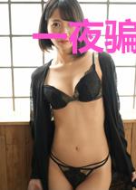 一夜骗婚：今生独宠你