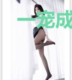 一宠成妃:贵女不逃婚