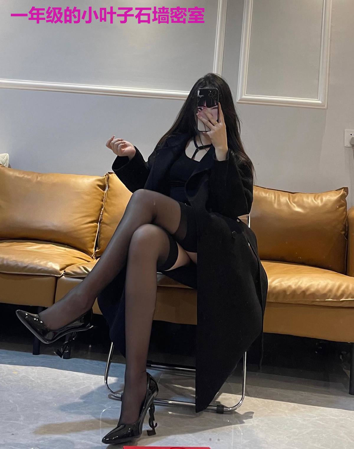一年级的小叶子石墙密室