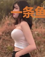 一条鱼的修仙日常