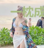 一枕成欢:薄少追妻99式