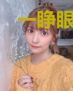 一睁眼！孤女携亿万物资暴富了
