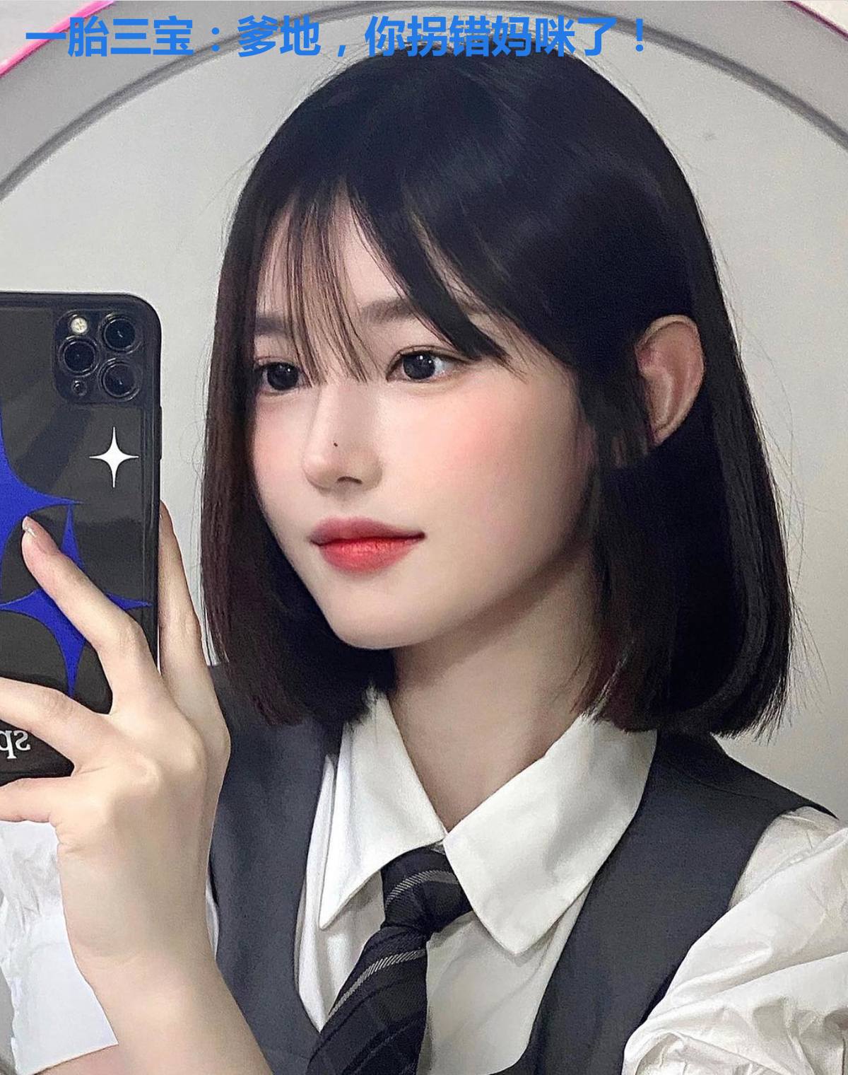 一胎三宝：爹地，你拐错妈咪了！