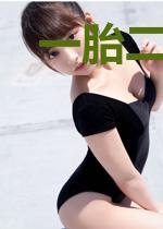 一胎二宝：妈咪别再逃
