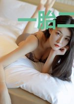 一胎二宝:弃妃小神医