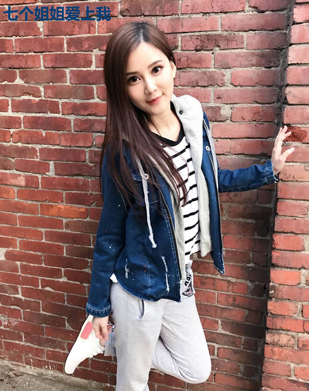 七个姐姐爱上我