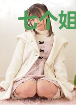 七个姐姐爱上我