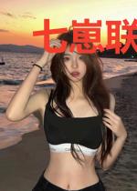 七崽联盟:总裁爸比引妻入怀