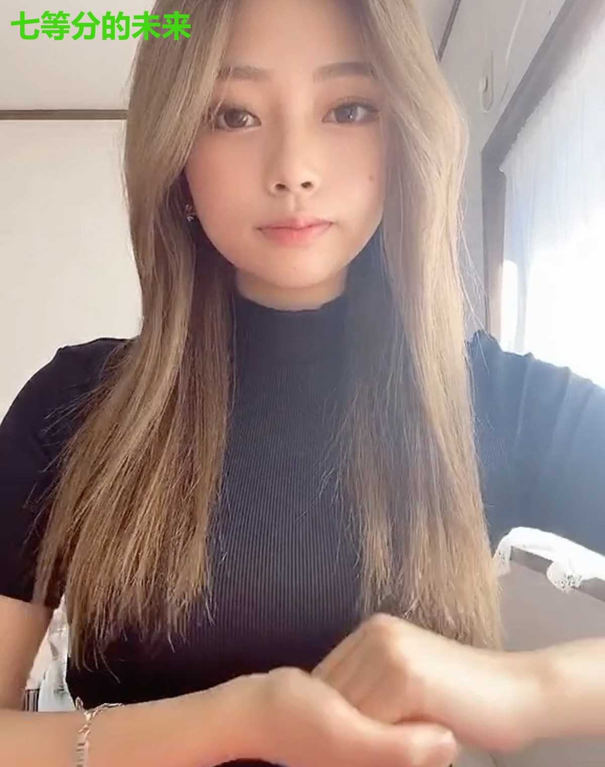 七等分的未来
