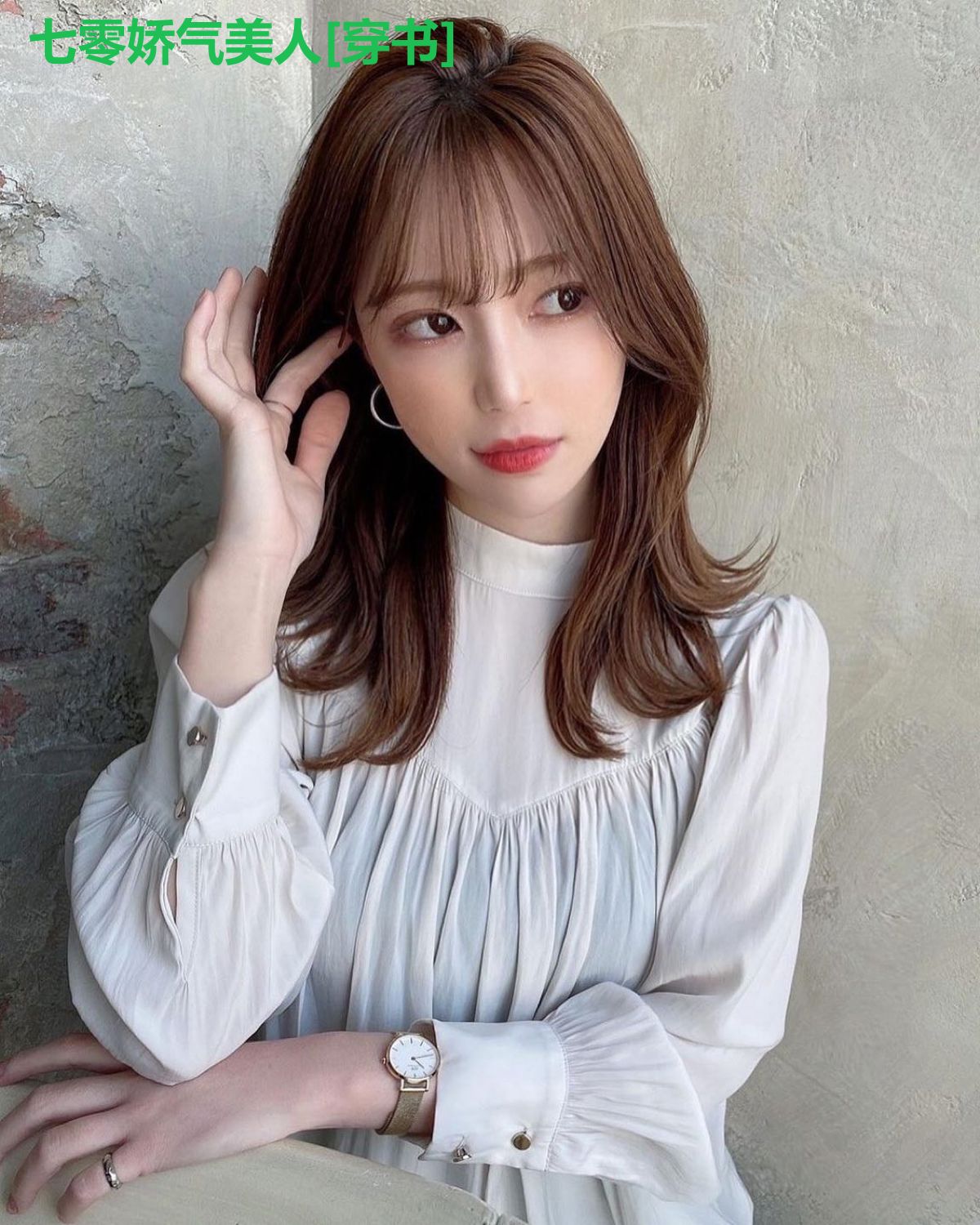 七零娇气美人[穿书]