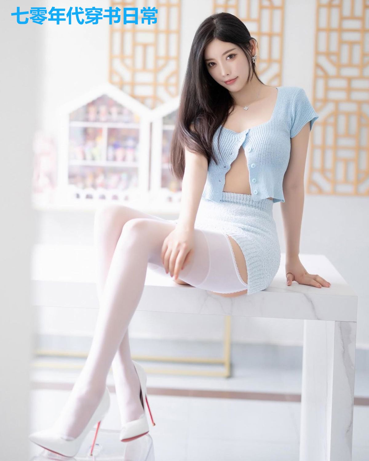 七零年代穿书日常