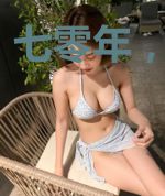 七零年,有点甜