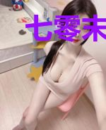 七零末世女