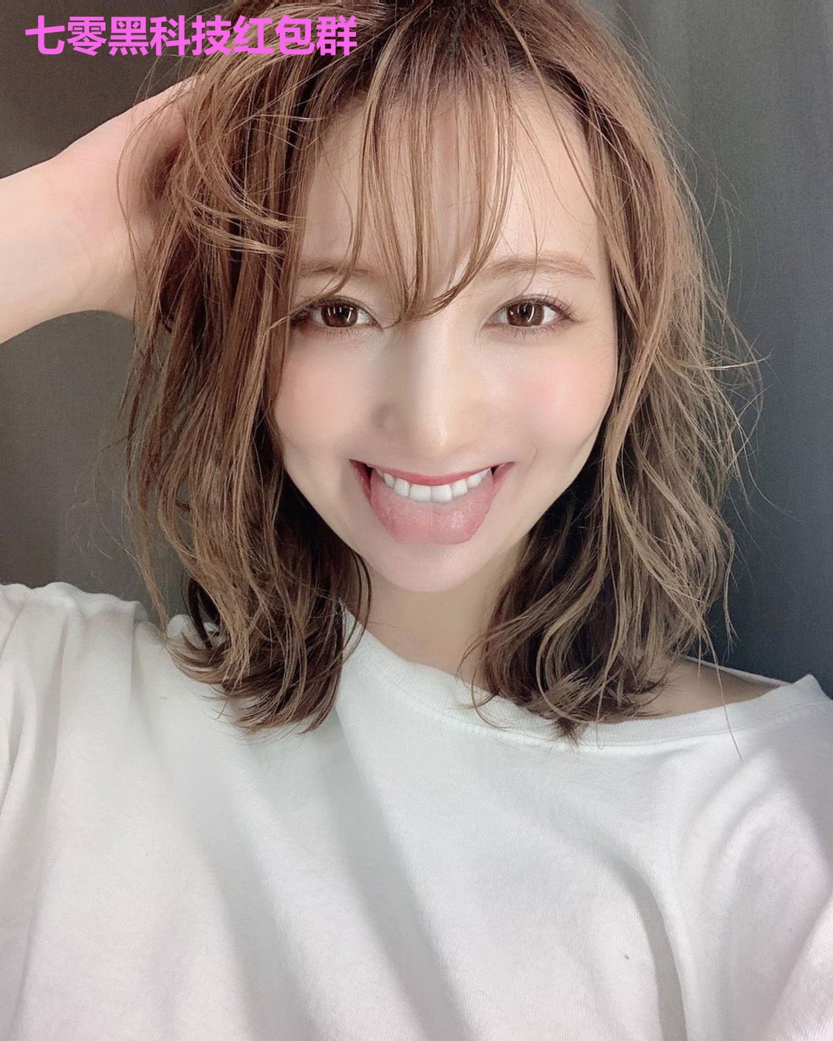 七零黑科技红包群