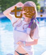 七零：一睁眼，我就带着爷爷分家