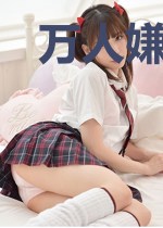 万人嫌假少爷被豪门掌权人盯上了