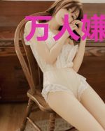 万人嫌直播捉鬼爆红修仙界