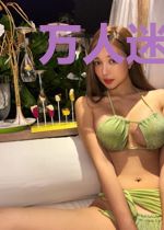 万人迷总裁的影后娇妻