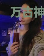 万古神帝之旭日东升
