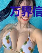 万界信用卡