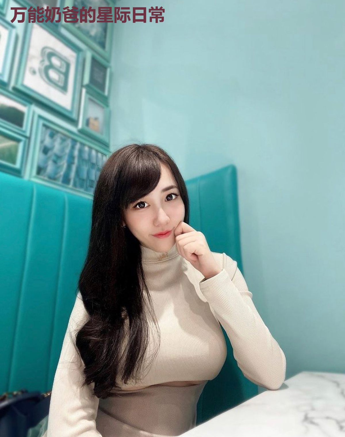 万能奶爸的星际日常