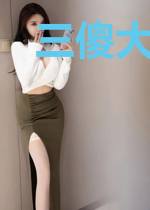 三傻大闹江湖