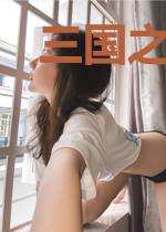 三国之小兵强起