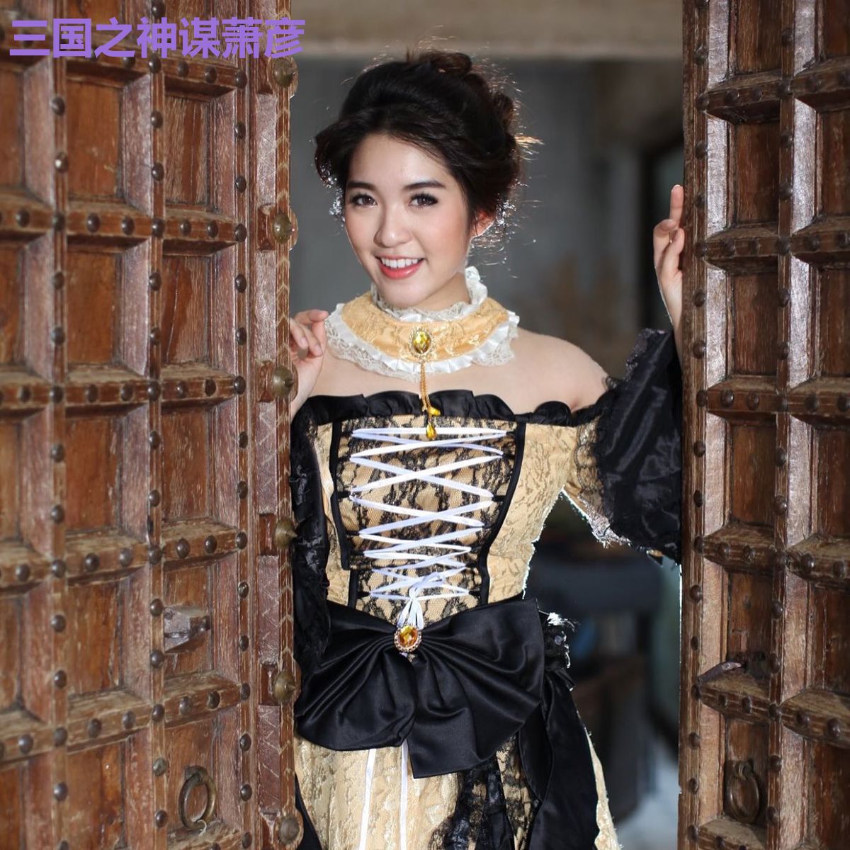三国之神谋萧彦