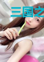 三国之重生诸葛