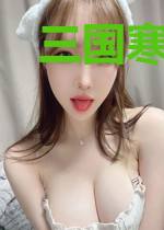 三国寒月传