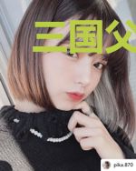 三国父子兵