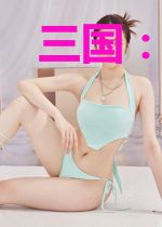 三国：皇子伴读，皇宫签到三十年