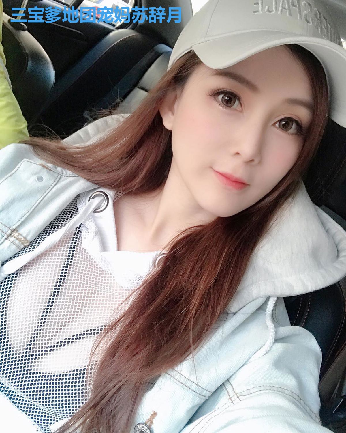 三宝爹地团宠妈苏辞月