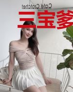 三宝爹地团宠妈苏辞月