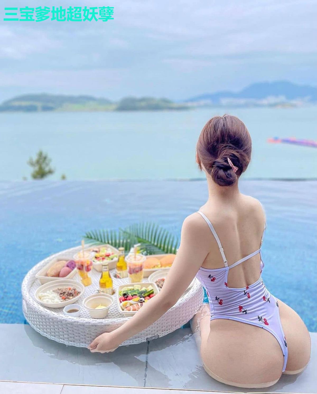 三宝爹地超妖孽
