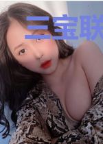 三宝联盟腹黑爹地请接招