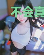 不会真有人修仙也内卷吧?