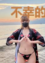 不幸的黑猫